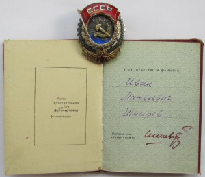 ТКЗ, №11691 с док-ом.