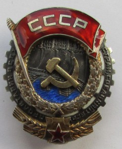 ТКЗ, №11691 с док-ом.