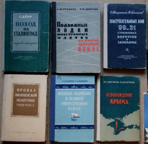 ПОПОЛНЯЕМАЯ-2 ВОВ ВМВ WWII