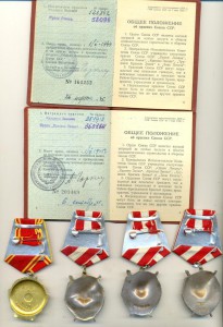 Р!!! НКВД, кавалер известная личность!!!