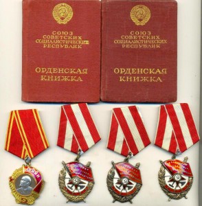 Р!!! НКВД, кавалер известная личность!!!