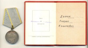 Р!!! НКВД, кавалер известная личность!!!