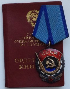 ТКЗ 631880 + ОК.