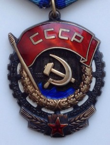 ТКЗ 631880 + ОК.