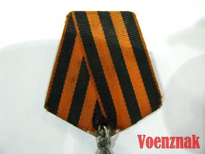 Орден 'Слава' III степени, №717202