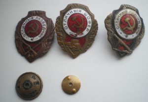 Отличники-Разведчик, Шофер, Минометчик