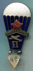 Парашютист-инструктор II. обр. 33 г.
