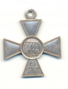 ГК 3 ст.146397