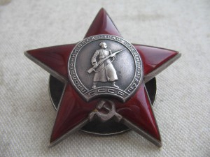 КЗ "пятка" № 150992