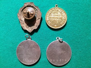 Отвага+Отвага+отличник+доки+архив