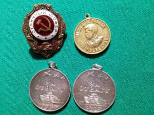 Отвага+Отвага+отличник+доки+архив