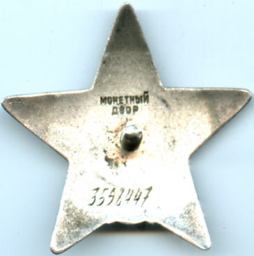KZ 3598***