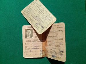 Отвага+Отвага+отличник+доки+архив