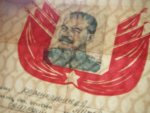 Приказ ВГК № 305