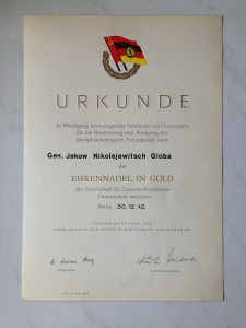 Доки на Вице - Адмирала