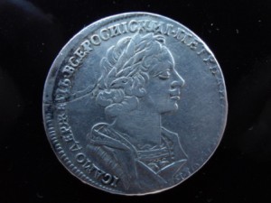 Рубль 1725 года