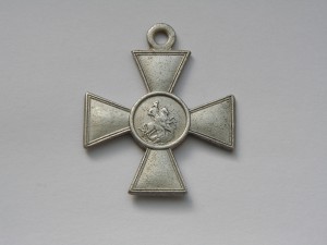 ГК 4-й степени №381752.