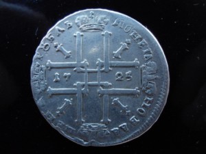 Рубль 1725 года