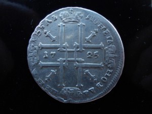 Рубль 1725 года