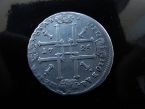 Рубль 1725 года