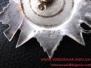 Орден Отечественной войны, №117819, реверс “Канава”