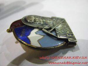 "Пик Ленина. 7134 м." №2848.