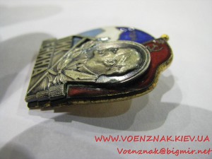 "Пик Ленина. 7134 м." №2848.