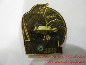 "Пик Ленина. 7134 м." №2848.