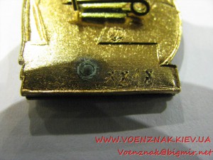 "Пик Ленина. 7134 м." №2848.