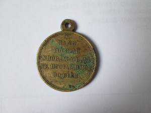 Крымская