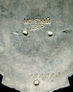 ТКЗ 100 000