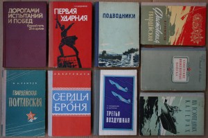 ПОПОЛНЯЕМАЯ-2 ВОВ ВМВ WWII