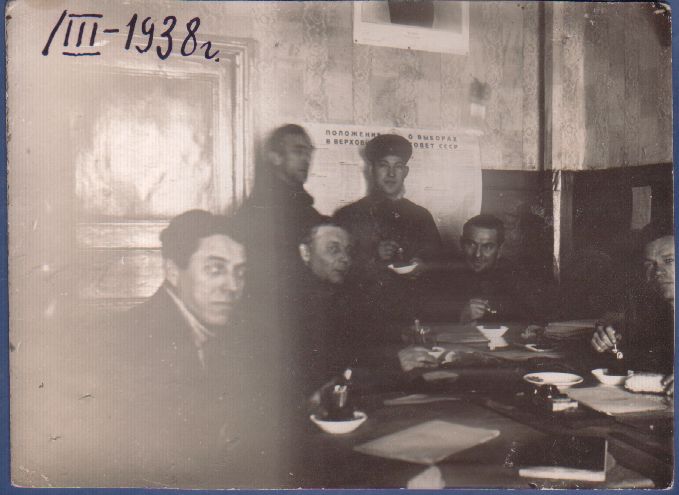 ФОТО 1938год