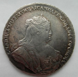 1 рубль 1738 г. прекрасная , нечастая монета .