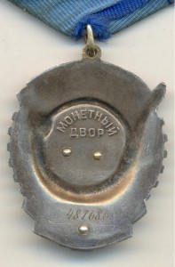 ТКЗ 487 тыс. нечастый диапазон.