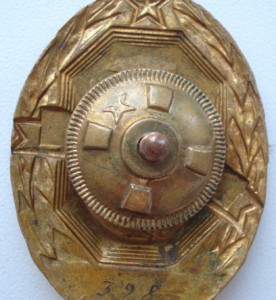 Почетный горняк мхп №398