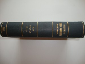 Свод Законов Российской Империи. Часть II . 1912г.