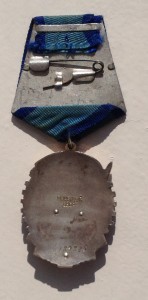 ТКЗ 189825