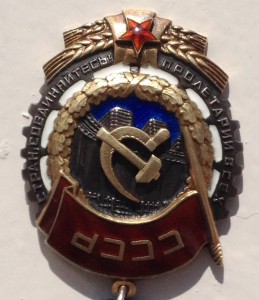 ТКЗ 189825