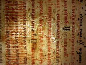 Книга Шестоднев 1625 г