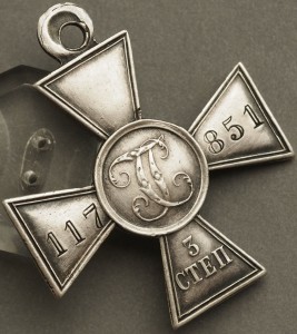 ГК 3 степ.