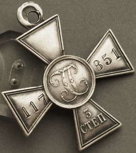 ГК 3 степ.