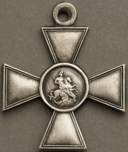 ГК 3 степ.