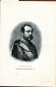 Передъ Разсветомъ. Авенариус.