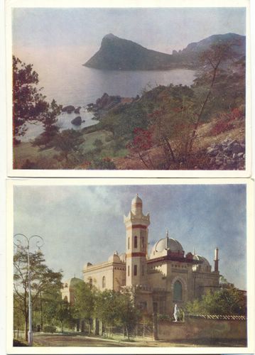 Крым.Феодосия 1958г