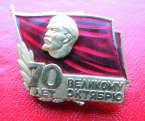 60 лет СССР полный комплект!!!