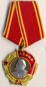 Ленин, № 158***