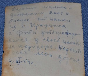 Речники, курсанты РУ  ТРИ фото