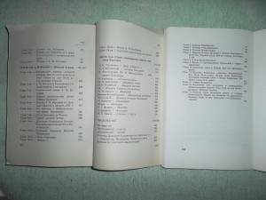 "Ледяной поход" и "Атаман Каледин" и снова 2 книги!!!