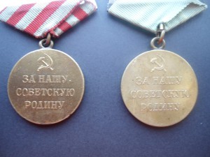 Военные медали 7 шт.